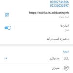 کیف وکفش تیراژه