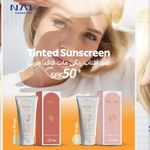 آرایشی رژینا بیوتی