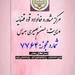 وکیل هریس