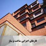 دفتر فنی مهندسی آرکا