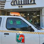 تابلوسازی و تبلیغات حسینی