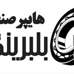 هایپر صنعت بلبرینگ