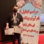 باشگاه شطرنج ۸×۸ (پرهام هنری)