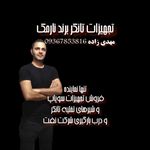 فروش تجهیزات تانکر نارمک