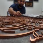 آموزش مُعرّقکاری مس