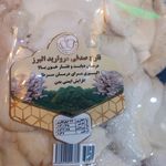 پخش قارچ هیلدانه