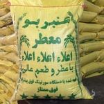 پخش مواد غذایی  تخصصی ابراهیمی