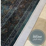 قالیشویی دی