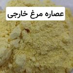 ادویه جات فوتکا