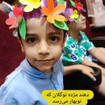 پیش دبستانی نیایش