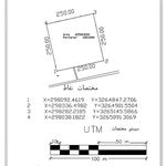 کاداستر شمیم