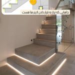 خدمات برقکاری مرادیان(رامسر)