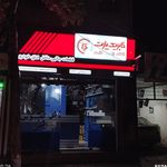قطعات داخلی اتاق خودرو