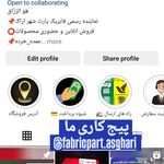 قطعات داخلی اتاق خودرو