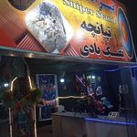 کلوپ بازی تارگت