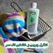لوازم آرایشی و بهداشتی لاکچری کوین