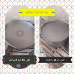 خمکاری و تولیدی قطعات لوستر (بشیری)