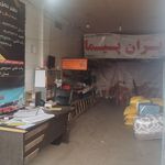 انبار ایران پیما