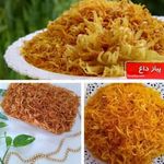 خوشمزه لند
