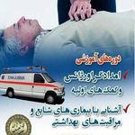 فرشتگان احیاء سلامت پاسارگاد