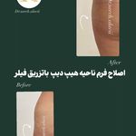 کلینیک زیبایی دکتر ساره علوی