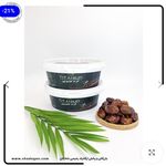 بازرگانی خرما رحیمی (ارگانیک شادگان )