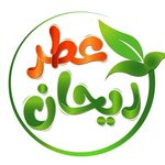 سبزی مارکت عطرریحون