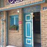 رستوران دیزی