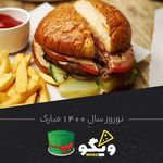 فست فود ویگو