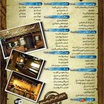 فست فود طهرانتو نیاوران