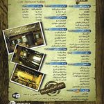 فست فود طهرانتو نیاوران