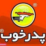 رستوران پدر خوب