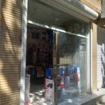 نمایندگی سامسونگ رمضانی