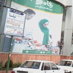 سالن زیبایی نیلسا