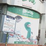 سالن زیبایی نیلسا
