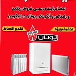 نمایندگی سامسونگ رمضانی