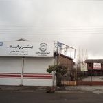 تعمیرگاه مجید