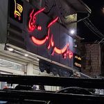 هایپر مارکت کالج