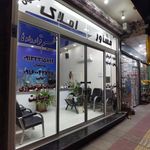 مشاور املاک یوسفیان