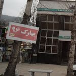فروشگاه بانوی شاد