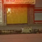 مؤیدی کامپیوتر  فروش و تعمیرات تخصصی 