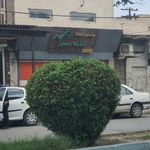 مشاور املاک خانه سبز
