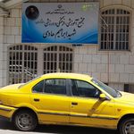 مجموعه ورزشی برگ سبز