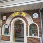 پیتزا همبرگر ونوس