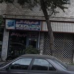 هیدرولیک اتم