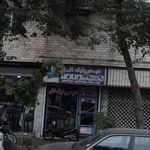 هیدرولیک اتم