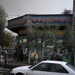 شیرینی سرای یزدی