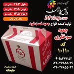 مجتمع چاپ و جعبه سازی دانش پردازان