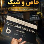 چاپ، تبلیغات و تابلوسازی آرکا