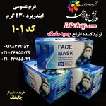 مجتمع چاپ و جعبه سازی دانش پردازان